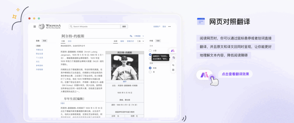 不同翻译工具在格式保留与术语一致性上的差异对比