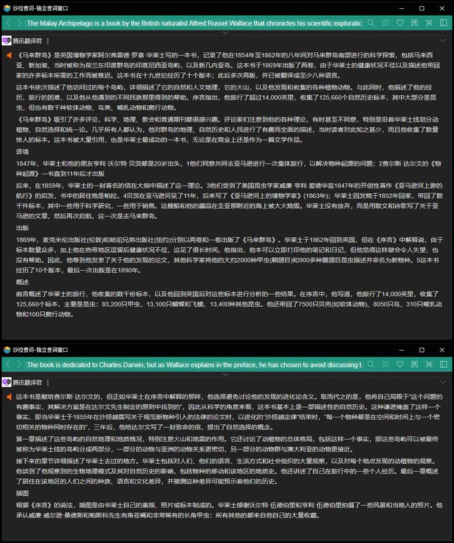 浏览器翻译插件在网页、文档与视频之间的能力边界